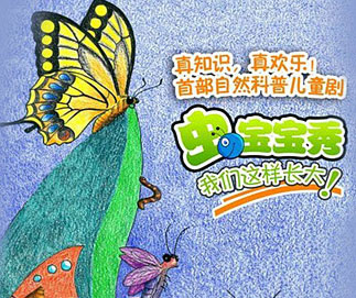 珠海华发中演大剧院艺术教育中心品牌系列活动—— “爸妈陪我玩一夏”暑期儿童亲子工作坊（一）